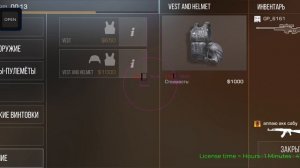 ДО ГЛОБАЛА С СОФТОМ