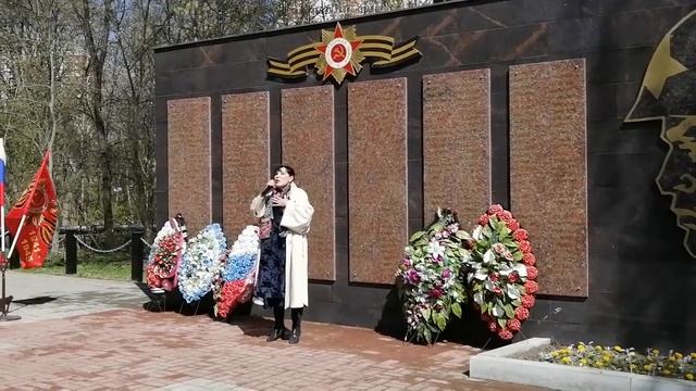 Лидия Васильева "Журавли". Митинг у обелиска. Балашиха МО