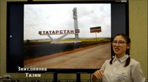 Татарстанның киләчәге безнең кулларда