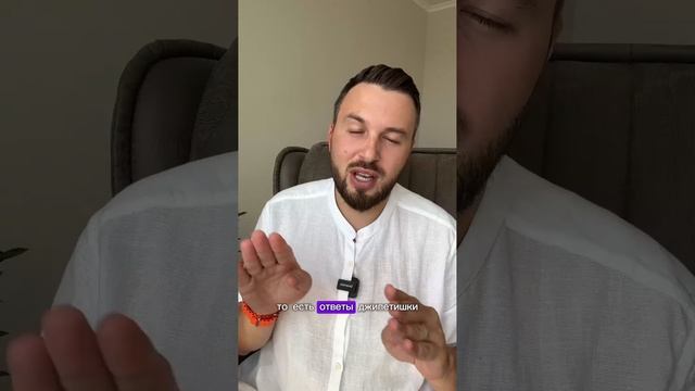Геймченджер