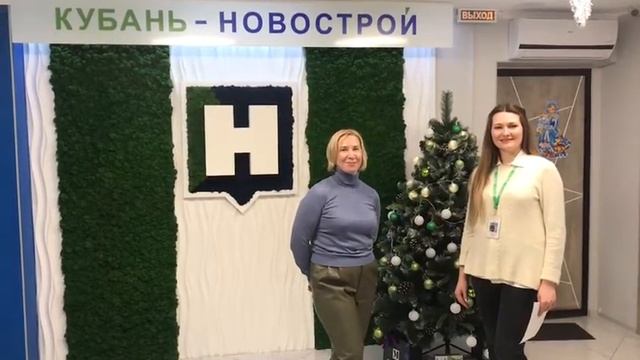 Купили квартиру в Краснодаре-подарили ваучер в Турцию!Отзыв о работе в Кубань-Новострой