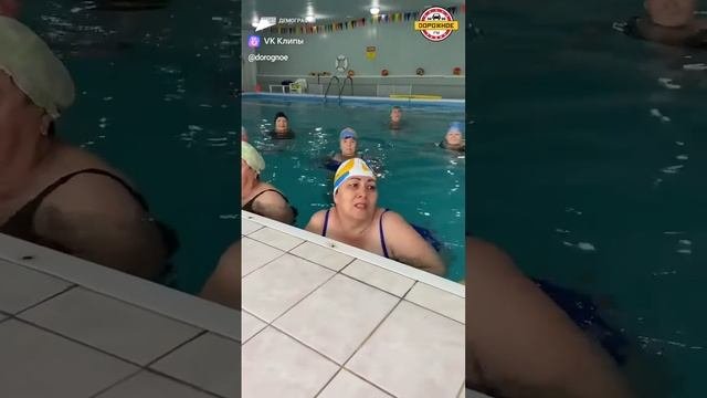 Акватерапия для пожилых