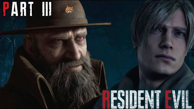 Приставучий дед #3 ► Resident Evil 4 Remake #PS5