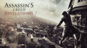 Assassin's Creed Revelations. Отправляемся в Константинополь # 1