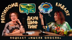 Выпуск 02