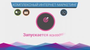 Exiterra - Комплексный интернет-маркетинг и продвижение Вашей компании!