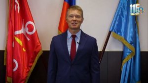Видеопоздравление А.И. Бондара