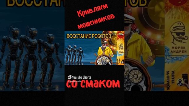 #телефонноемошенничество #юмор #мошенничествонадоверии