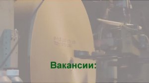 Вакансии ОАО «Селенгинский ЦКК»