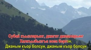 ТУУГЪАН ЭЛИМ