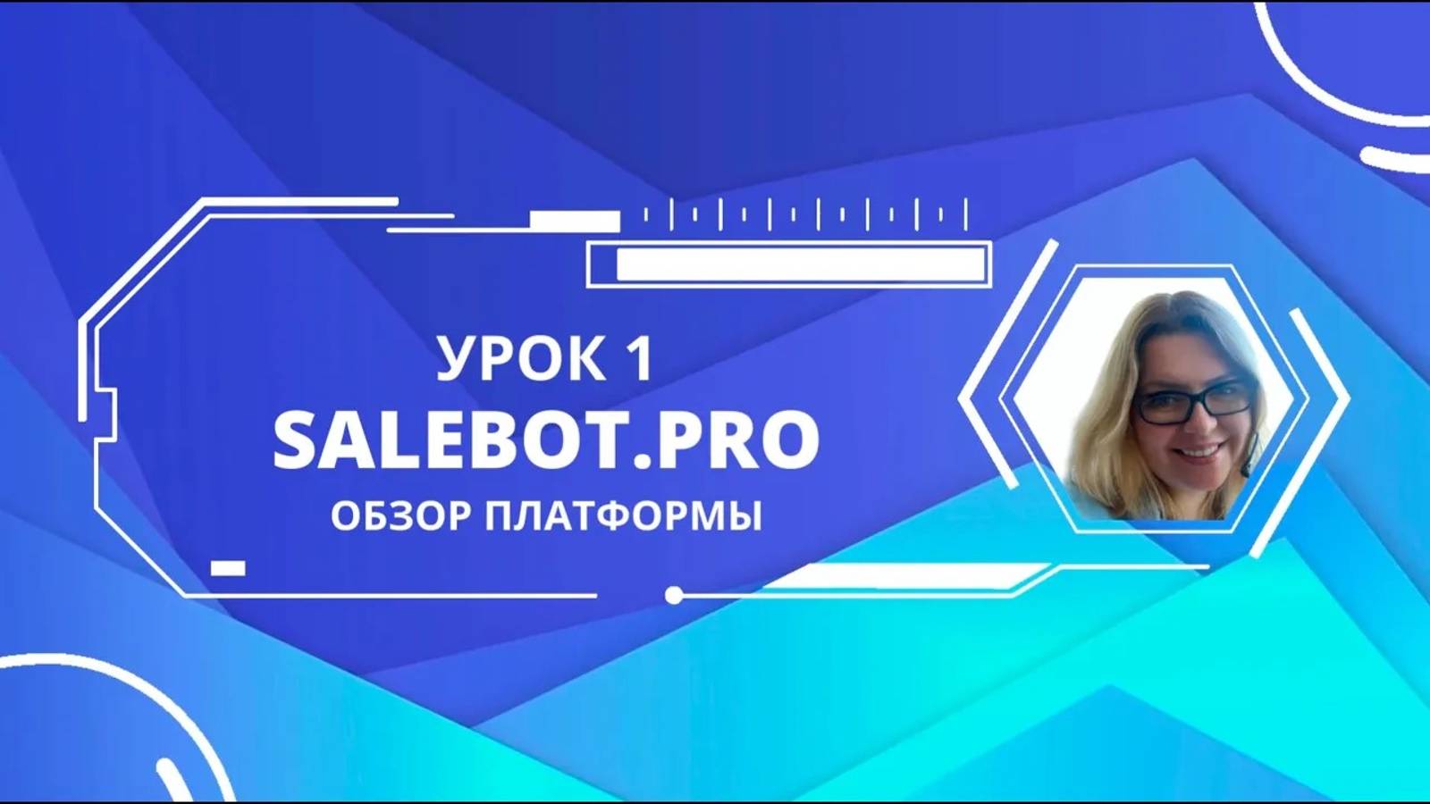 Files salebot pro. Salebot logo. botmother. salebot.