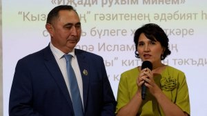 Зухра Исламова