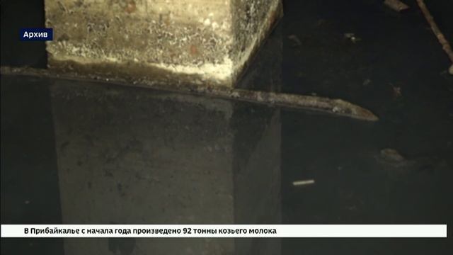 Генерального директора компании, которая строила дом на улице Известковой в Шелехове, будут судить