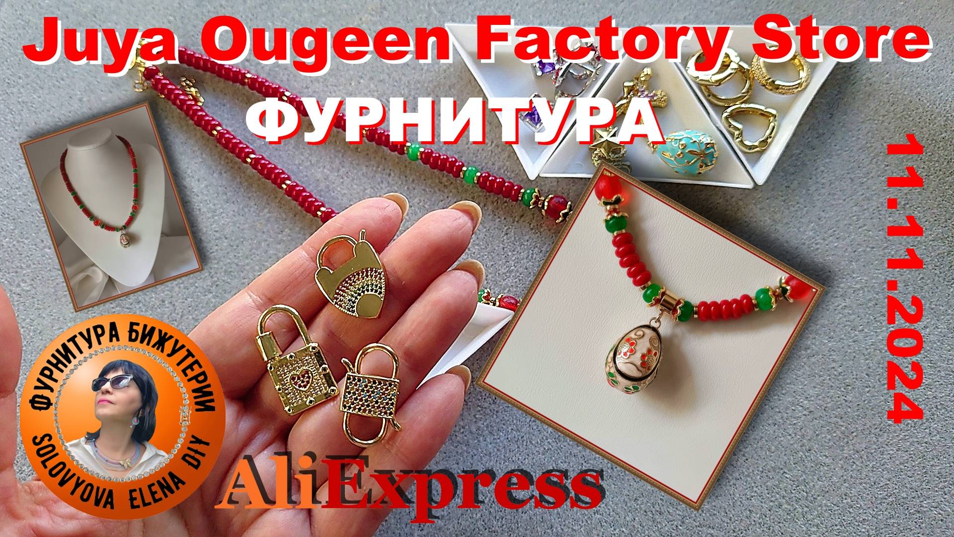 Распродажа 11.11.2024 АлиЭкспресс Фурнитура для Бижутерии Juya Ougeen Factory Store