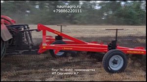 Плуг ПС-6х60 производства ИП Сергиенко А.Г.