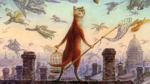 Про сома и дома