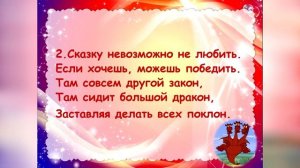 Сказку невозможно не любить, Г.Гладков(+)
Автор видео: @Урокипотехнологииимузыке