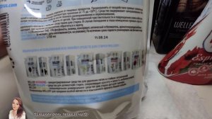 Wellery продукция и не только...  @oksanaNEWLIFE