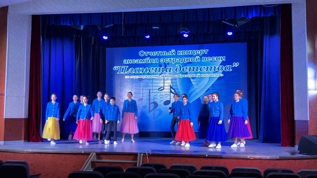 Образцовый коллектив Ансамбль эстрадной песни "Планета Детства" г.Балашиха Моск.обл.
