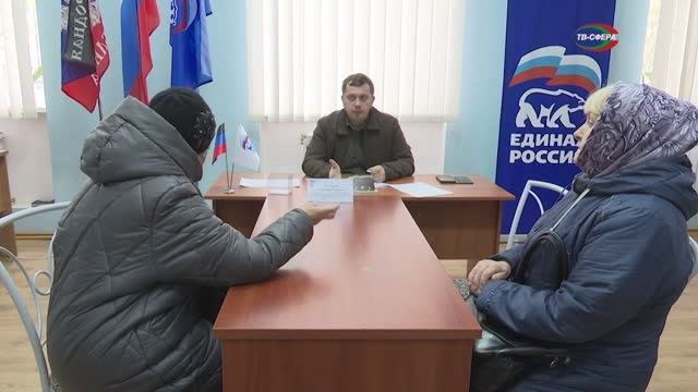 Приём граждан в Харцызске