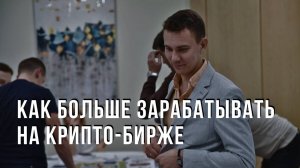 Launchpol на ByBit. Инструкция. Как зарабатывать больше! Пул на Байбит!