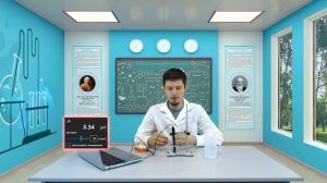 6 рН. Реакция нейтрализации