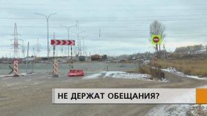 НЕ УСПЕЛИ В СРОК?