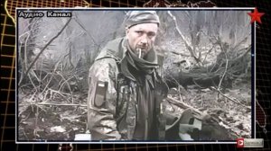 Пленный ВСУ назвал «чепухой» то, что на Украине говорят о России
