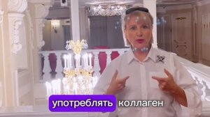 Код-молодости | Ольга Бутакова