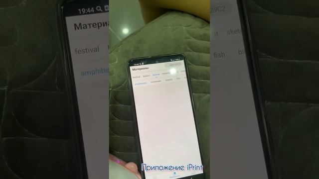 Портативный принтер https://alli.pub/72tq5u?erid=2SDnjdvQALB смотреть онлайн