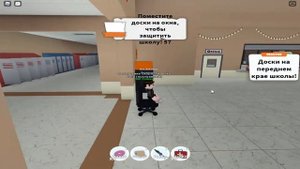 Как Получить Бейдж NAILED IT | Roblox Field Trip Z