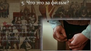 ВЫ ТОЧНО ЖИЛИ В СССР? Попробуйте Угадать Советский Фильм По Неприметному Кадру!