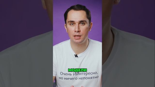 Как нейросети обучаются работать с возражениями_