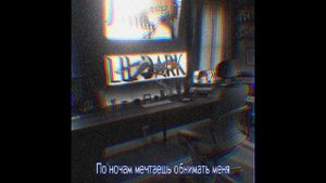 LIL DARK - Лишь игра