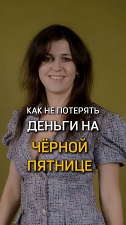 Заходи на БЕСПЛАТНОЕ обучение. Пиши в комментариях ОБУЧЕНИЕ- вышлю ссылку