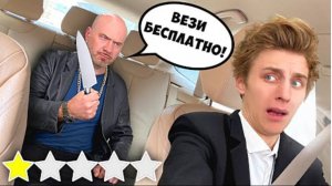 Влад А4 Стал ТАКСИСТОМ ! _Подвез Подписчика_