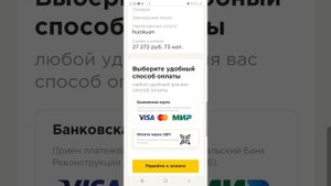 Виеда. Как купить доллары на кабинет