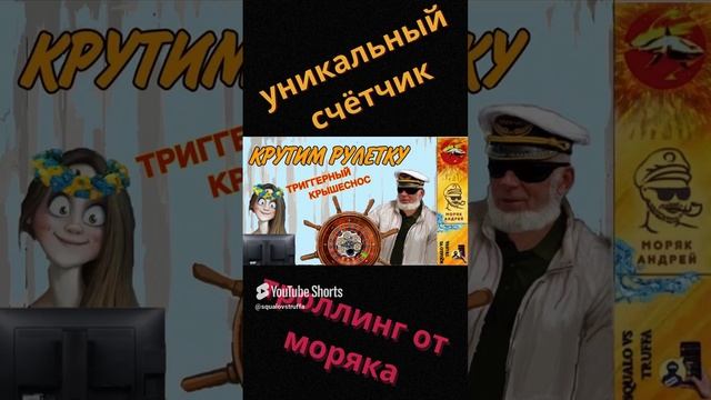 #телефонноемошенничество #юмор #мошенничествонадоверии