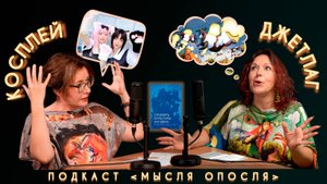 Выпуск 01