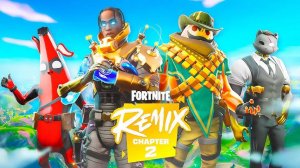 Fortnite OG2 REMIX дневной стрим Фортнайт
 ремикс королевская победа, до конца #fortnite #фортнайт