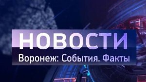 Выпуск новостей от 07.11.24