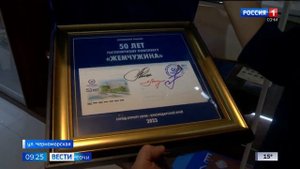 Вести Сочи 17.10.23 | Гашение марки Жемчужина