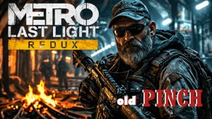 Metro Last Light Redux