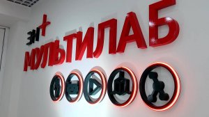 Современный технологический центр для школьников открылся в Братске