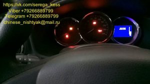 Прошиваем renault logan 2 pcm флешером