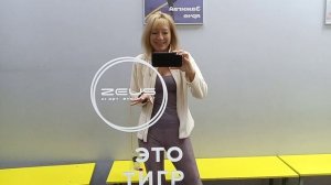 Йога Айенгара