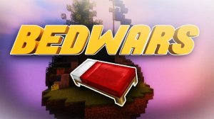 Играю в бедварс майнкрафт. 1 часть