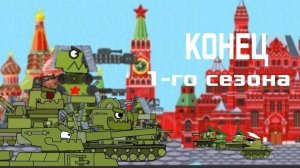 Канал Russian tanks animation.