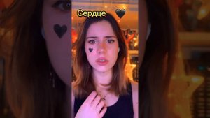СЕРДЦЕ СОУЛМЕЙТА| Все серии