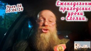 Толкование молитвы Царю Небесный.